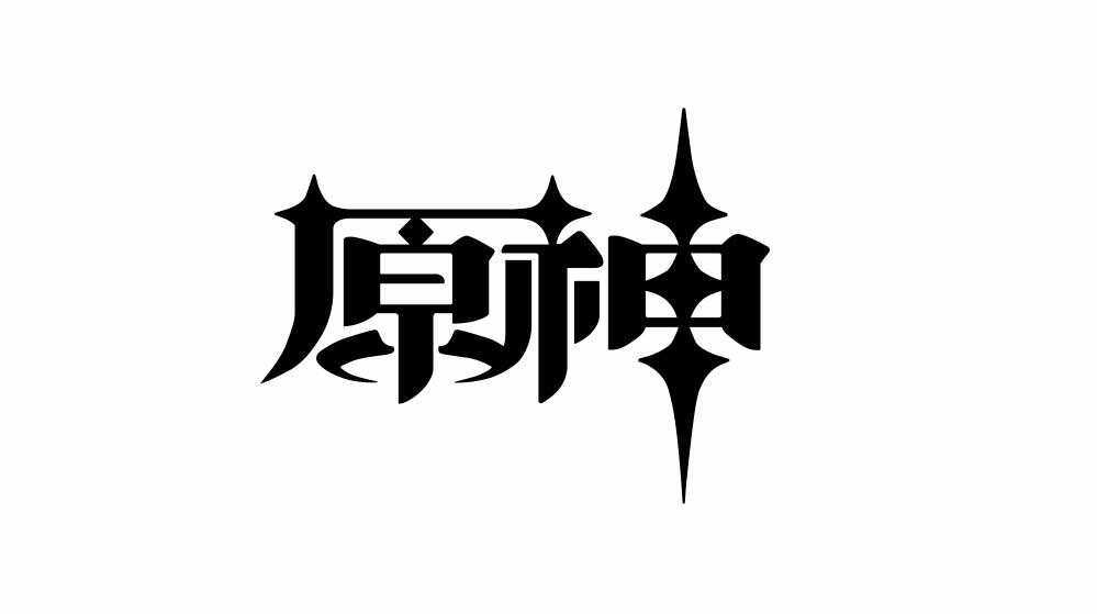 原神启动开屏动画htrml源码 一点学习助手-零基础自学教程-副业项目-兴趣学习项目资源网