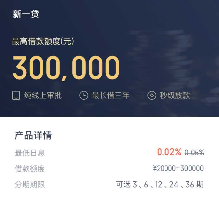 2023年小额贷款源码新增推广APP下载页 一点学习助手-零基础自学教程-副业项目-兴趣学习项目资源网