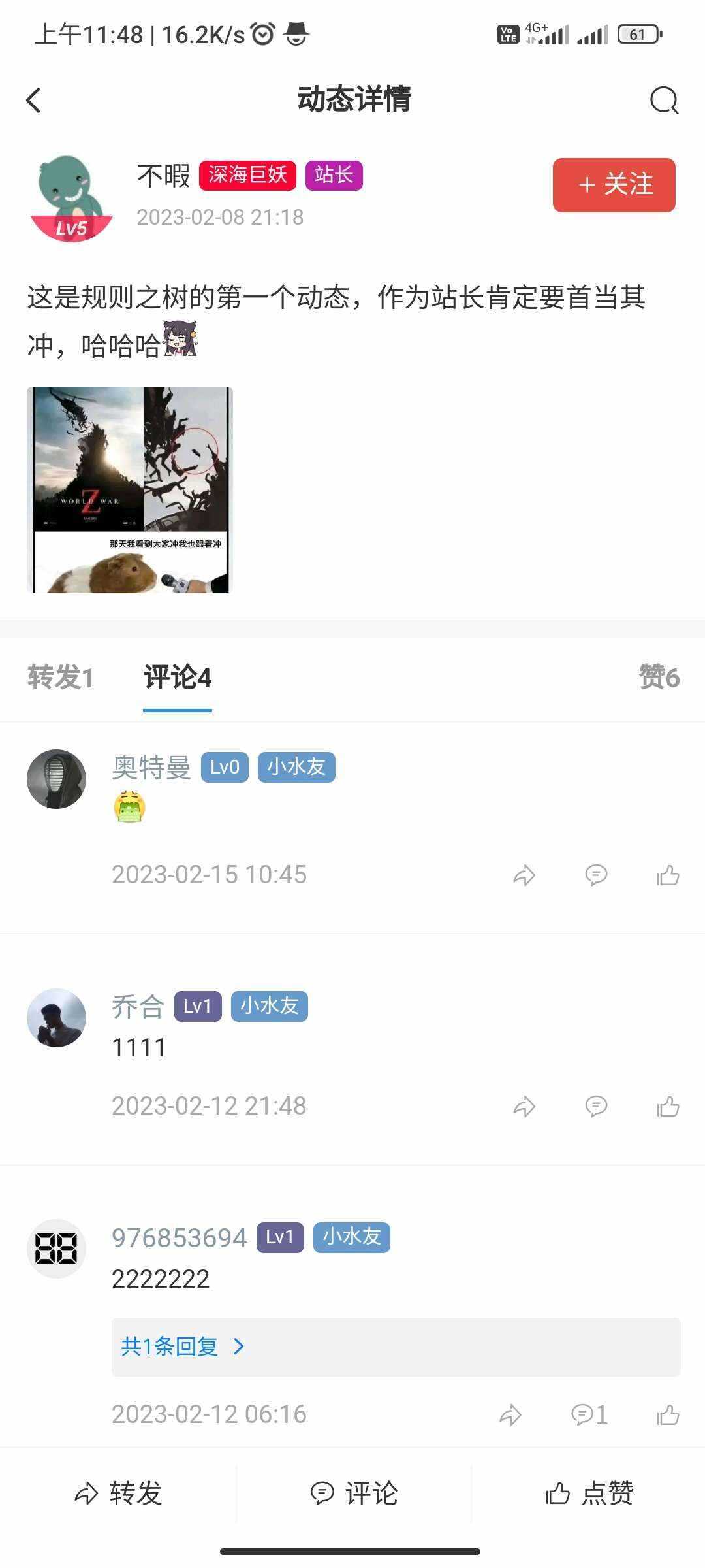 图片[3] 一点学习助手-零基础自学教程-副业项目-兴趣学习RuleApp1.4.0 文章社区客户端 一点学习助手-零基础自学教程-副业项目-兴趣学习项目资源网