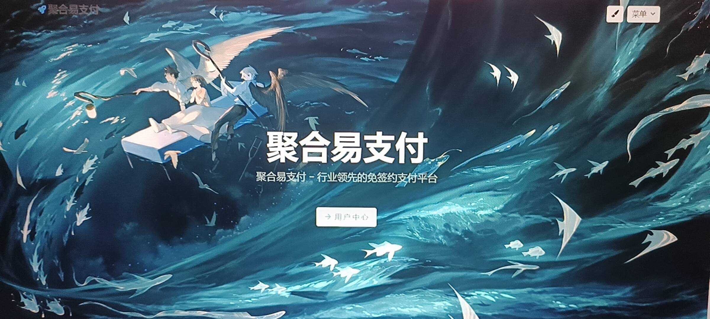 oneThemeV1.0.4免费易支付模板 无需授权 一点学习助手-零基础自学教程-副业项目-兴趣学习项目资源网