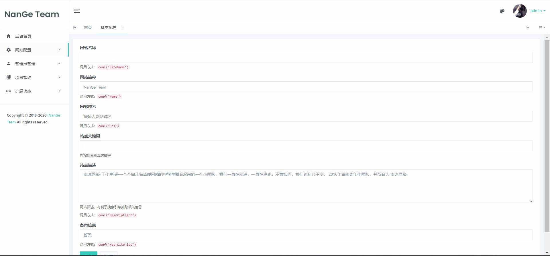 苏画官网源码(后台版)v1.0 一点学习助手-零基础自学教程-副业项目-兴趣学习项目资源网