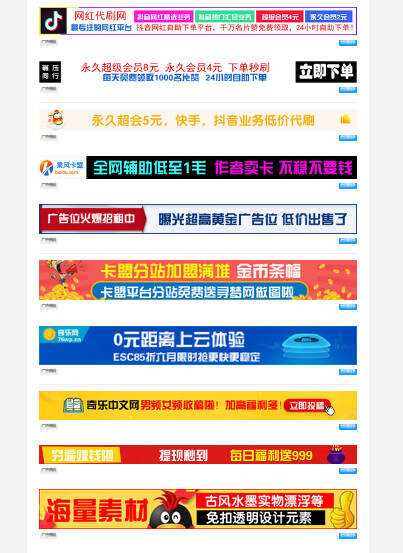 PHP广告横幅logo图标在线制作网站源码 一点学习助手-零基础自学教程-副业项目-兴趣学习项目资源网