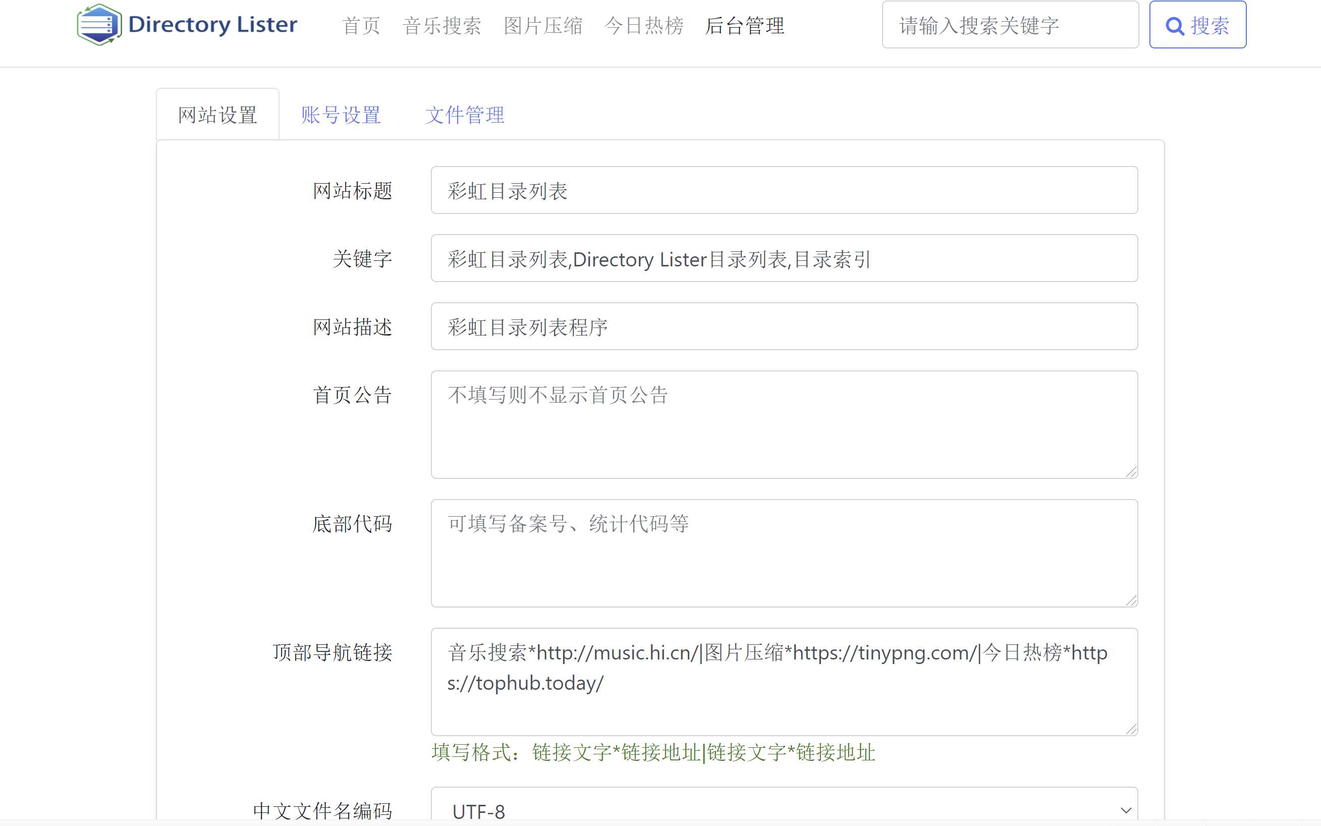 图片[2] 一点学习助手-零基础自学教程-副业项目-兴趣学习彩虹目录列表程序v1.3源码下载 一点学习助手-零基础自学教程-副业项目-兴趣学习项目资源网