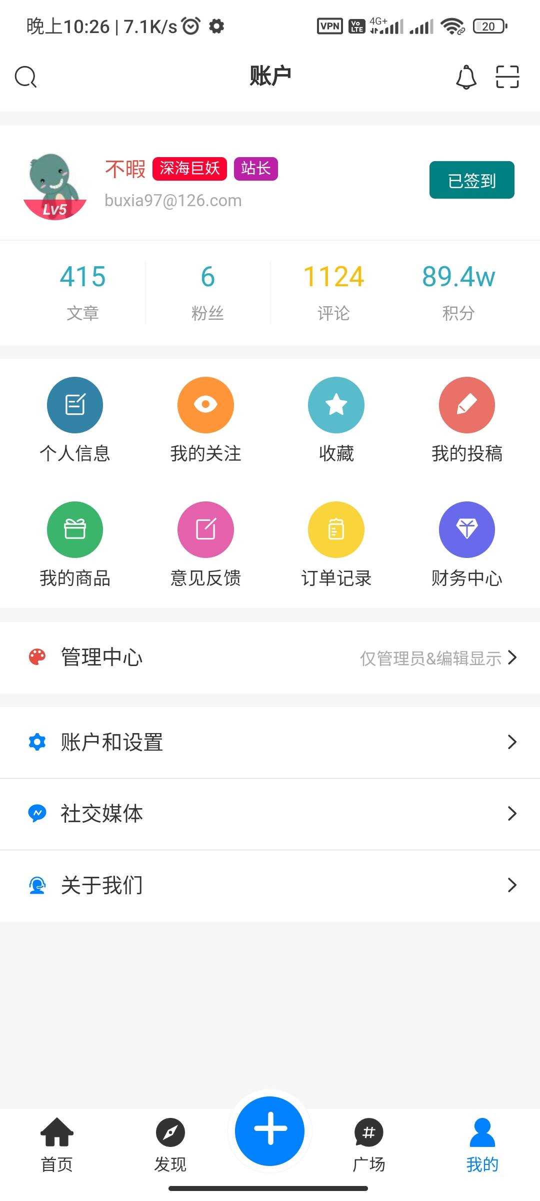 图片[8] 一点学习助手-零基础自学教程-副业项目-兴趣学习RuleApp1.4.0 文章社区客户端 一点学习助手-零基础自学教程-副业项目-兴趣学习项目资源网