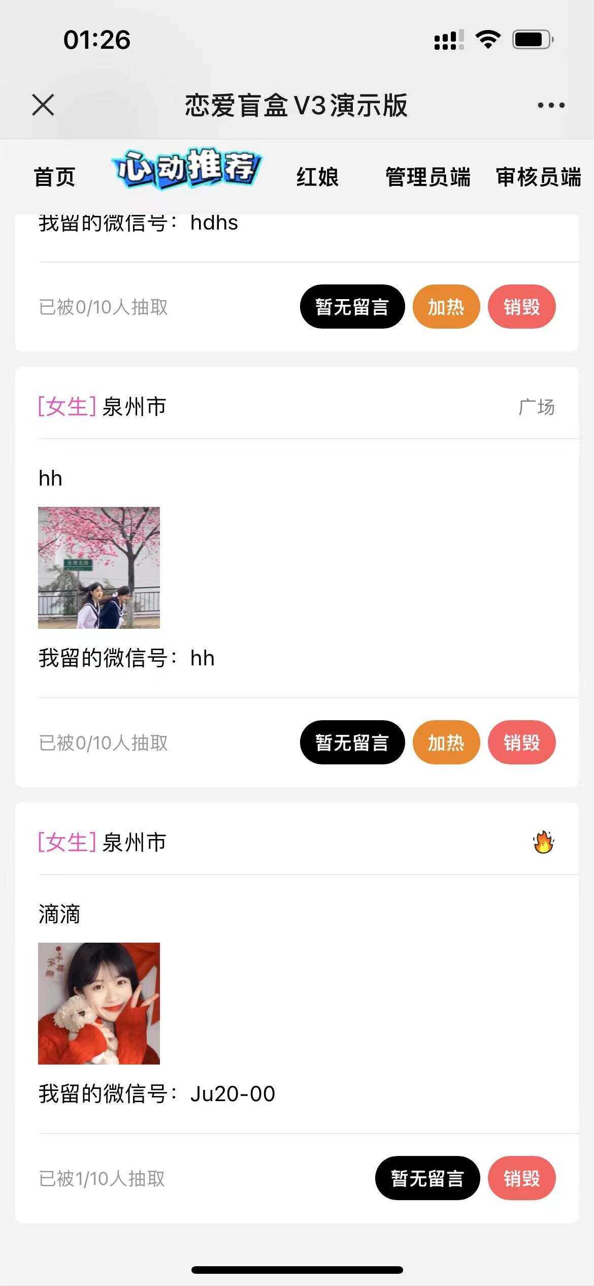 图片[2] 一点学习助手-零基础自学教程-副业项目-兴趣学习交友盲盒免服务号版支持第三方易 码支付内附视频教程 一点学习助手-零基础自学教程-副业项目-兴趣学习项目资源网