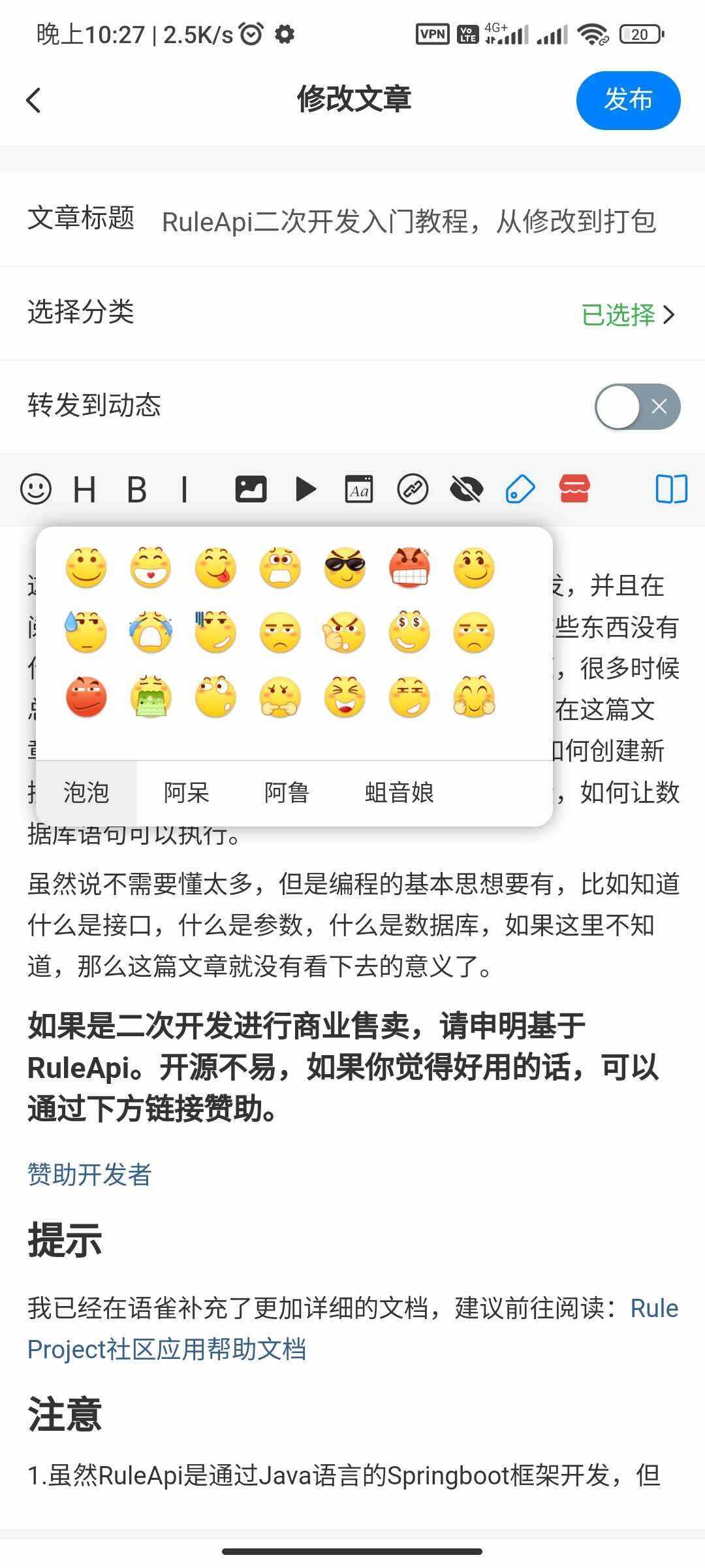 图片[9] 一点学习助手-零基础自学教程-副业项目-兴趣学习RuleApp1.4.0 文章社区客户端 一点学习助手-零基础自学教程-副业项目-兴趣学习项目资源网