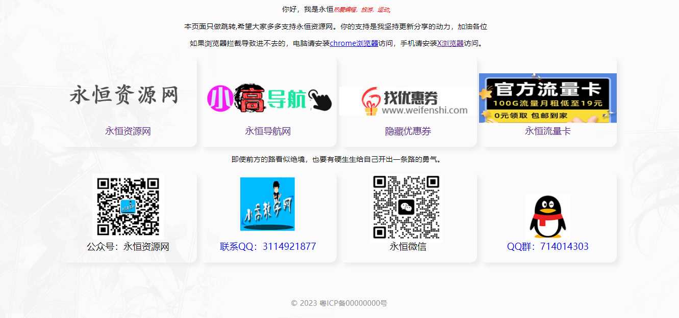 app喵同款简约官网自适应引导页html源码 一点学习助手-零基础自学教程-副业项目-兴趣学习项目资源网