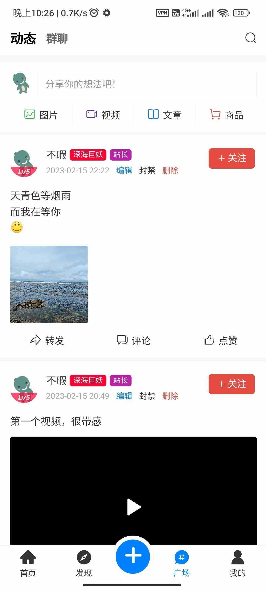 图片[6] 一点学习助手-零基础自学教程-副业项目-兴趣学习RuleApp1.4.0 文章社区客户端 一点学习助手-零基础自学教程-副业项目-兴趣学习项目资源网