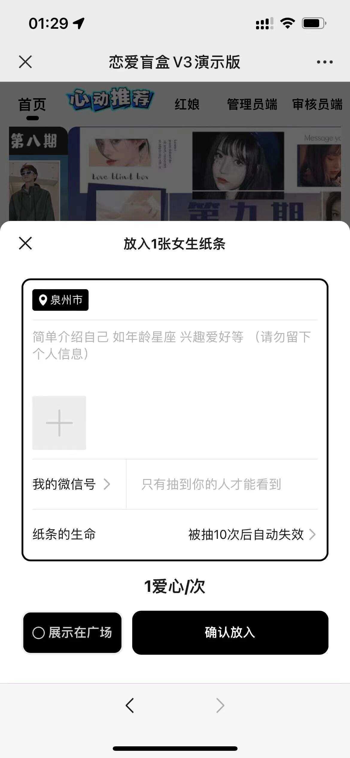 图片[4] 一点学习助手-零基础自学教程-副业项目-兴趣学习交友盲盒免服务号版支持第三方易 码支付内附视频教程 一点学习助手-零基础自学教程-副业项目-兴趣学习项目资源网