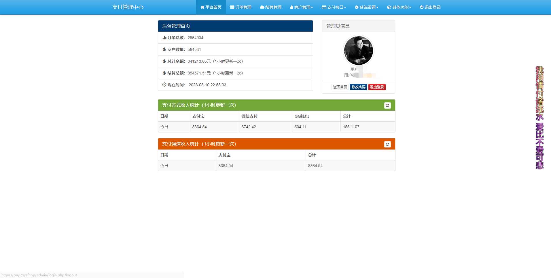 免费易支付 官方版 包更新 一点学习助手-零基础自学教程-副业项目-兴趣学习项目资源网