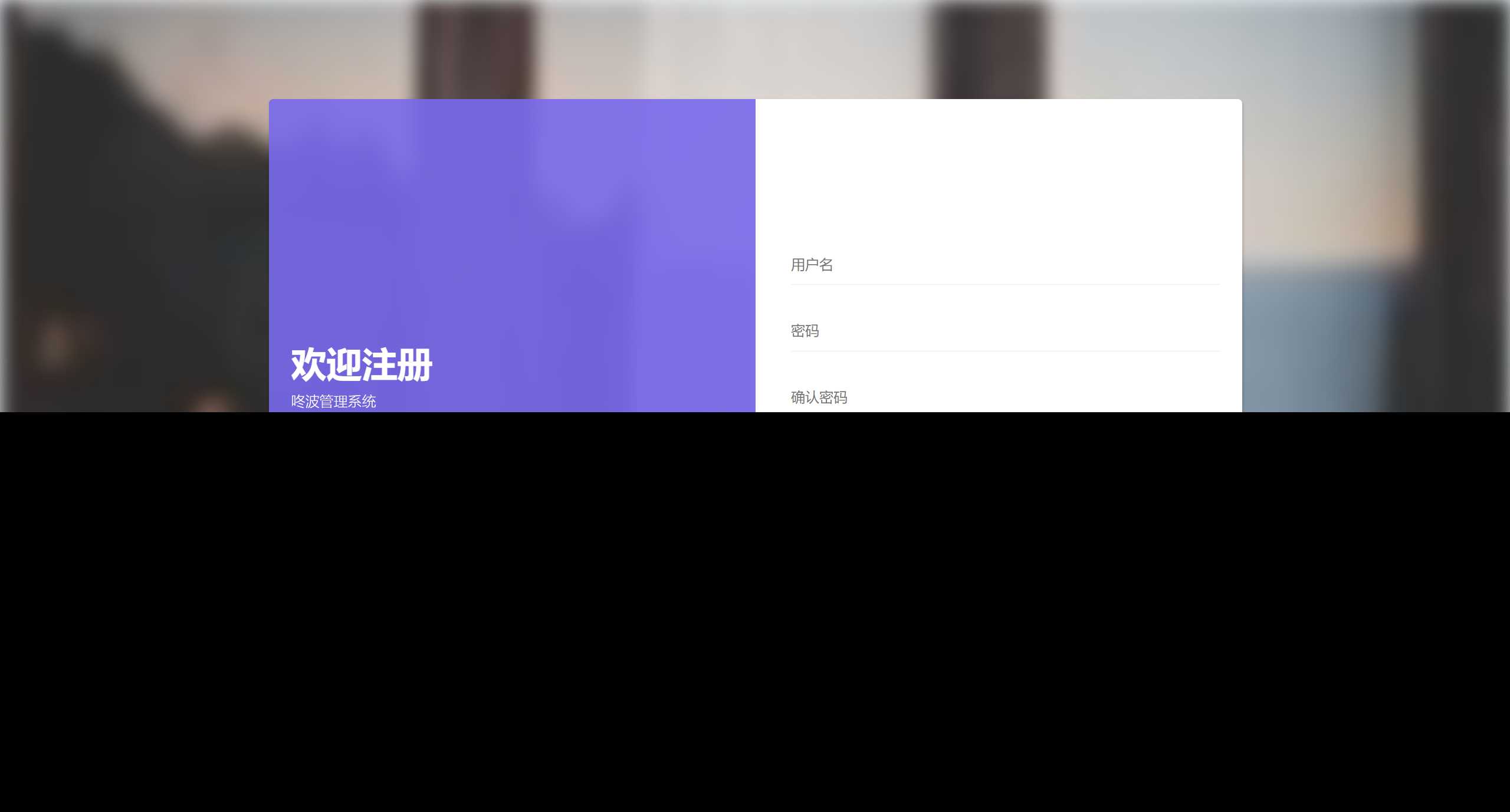 小储商城自适应登录模板 一点学习助手-零基础自学教程-副业项目-兴趣学习项目资源网