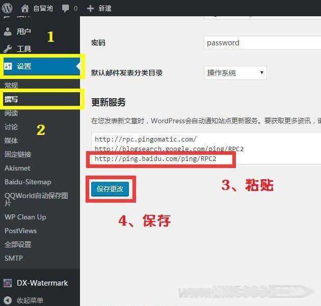 图片[2] 一点学习助手-零基础自学教程-副业项目-兴趣学习WordPress站点地图生成(html和xml)插件-Baidu Sitemap Generator 一点学习助手-零基础自学教程-副业项目-兴趣学习项目资源网