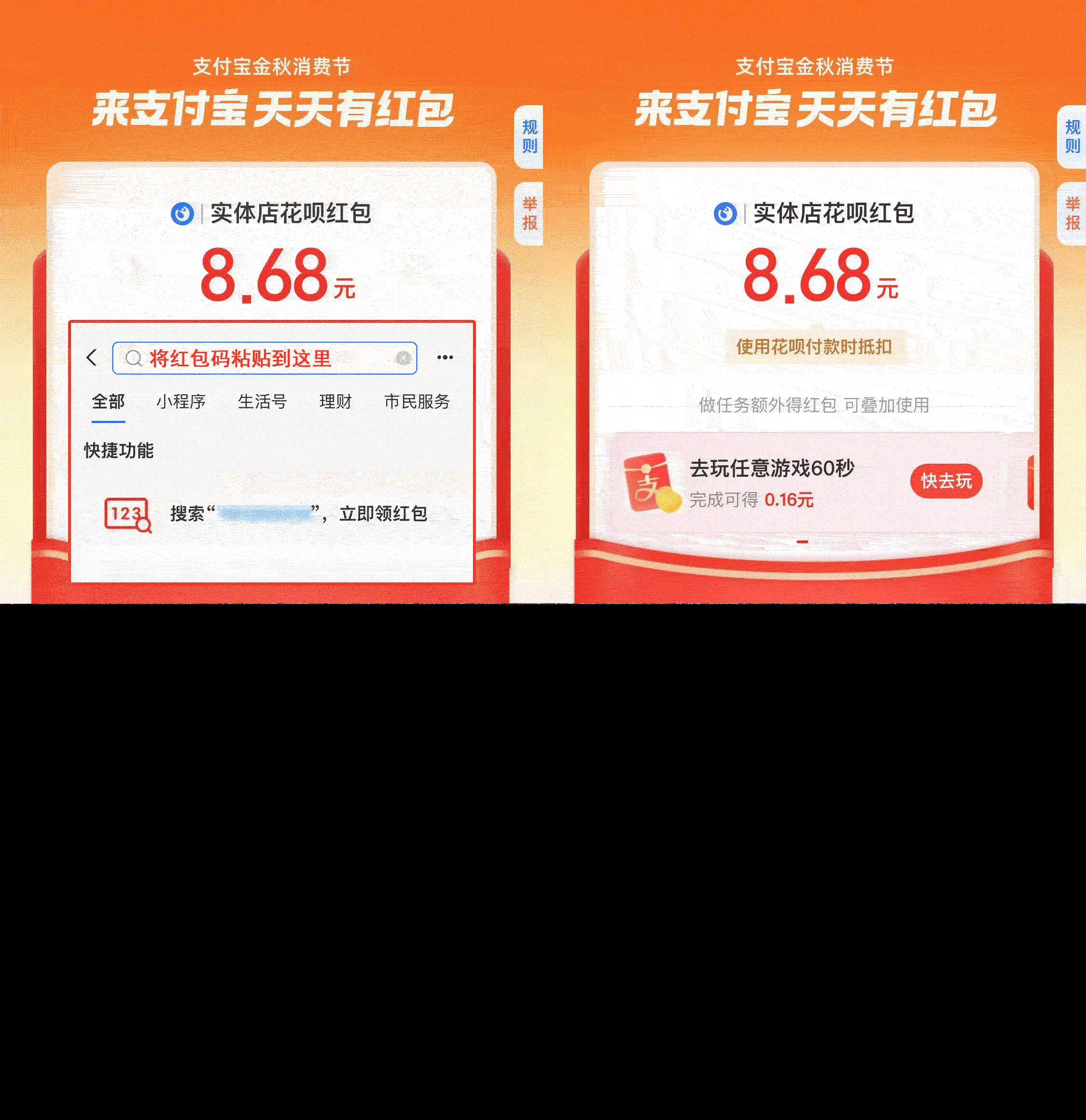 支付宝赏金红包免扫码免复制口令网站源码 一点学习助手-零基础自学教程-副业项目-兴趣学习项目资源网