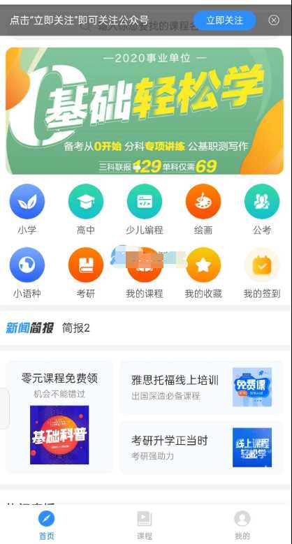 CRMEB知识付费系统v1.4.4源码 一点学习助手-零基础自学教程-副业项目-兴趣学习项目资源网