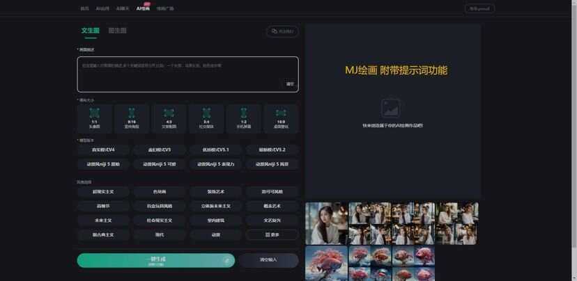 新版智思Ai企业级系统去授权 一点学习助手-零基础自学教程-副业项目-兴趣学习项目资源网