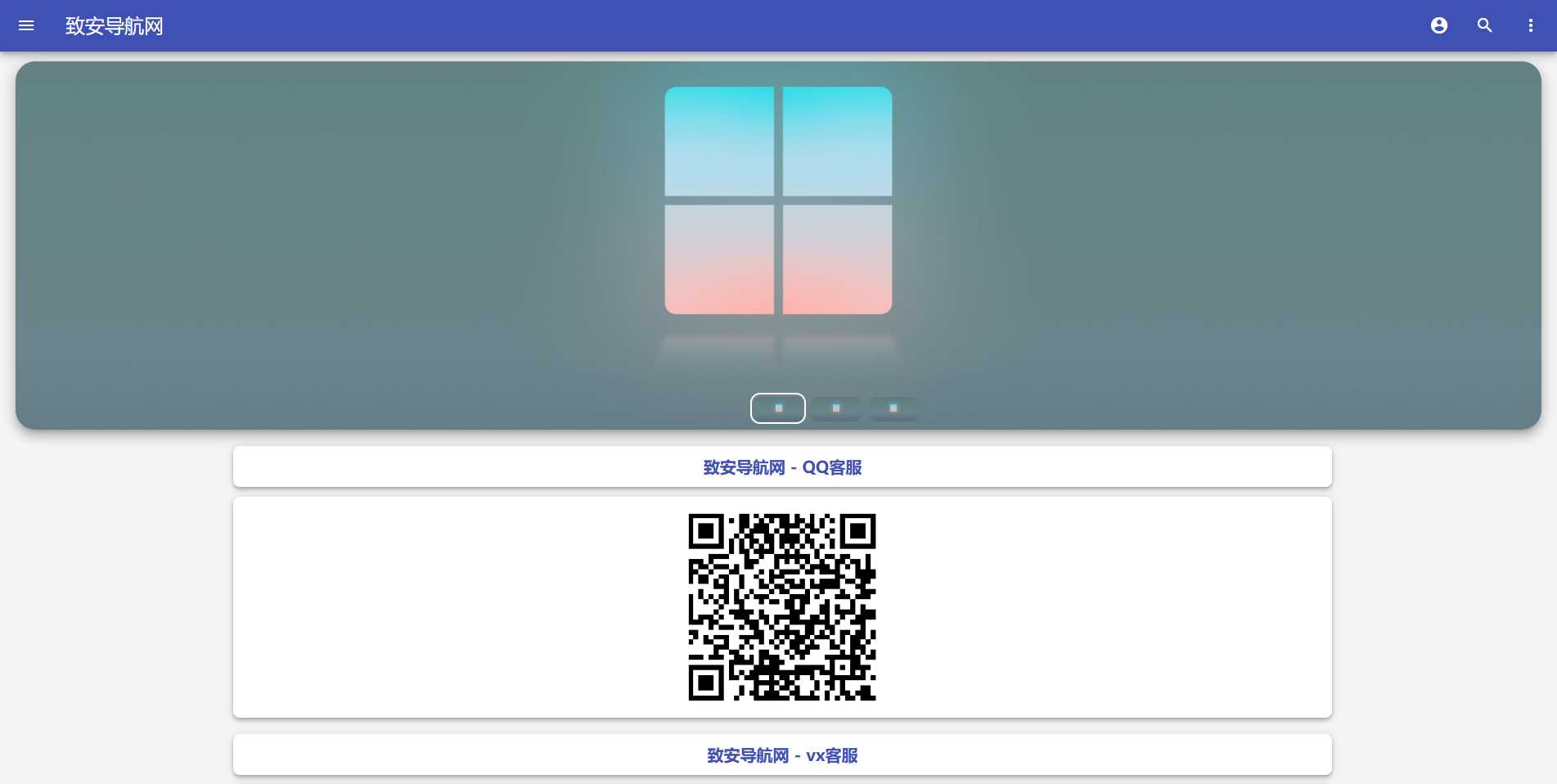 图片[2] 一点学习助手-零基础自学教程-副业项目-兴趣学习致安导航网系统源码-简洁|方便|速度快|体积小 一点学习助手-零基础自学教程-副业项目-兴趣学习项目资源网