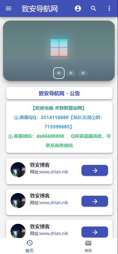 图片[3] 一点学习助手-零基础自学教程-副业项目-兴趣学习致安导航网系统源码-简洁|方便|速度快|体积小 一点学习助手-零基础自学教程-副业项目-兴趣学习项目资源网