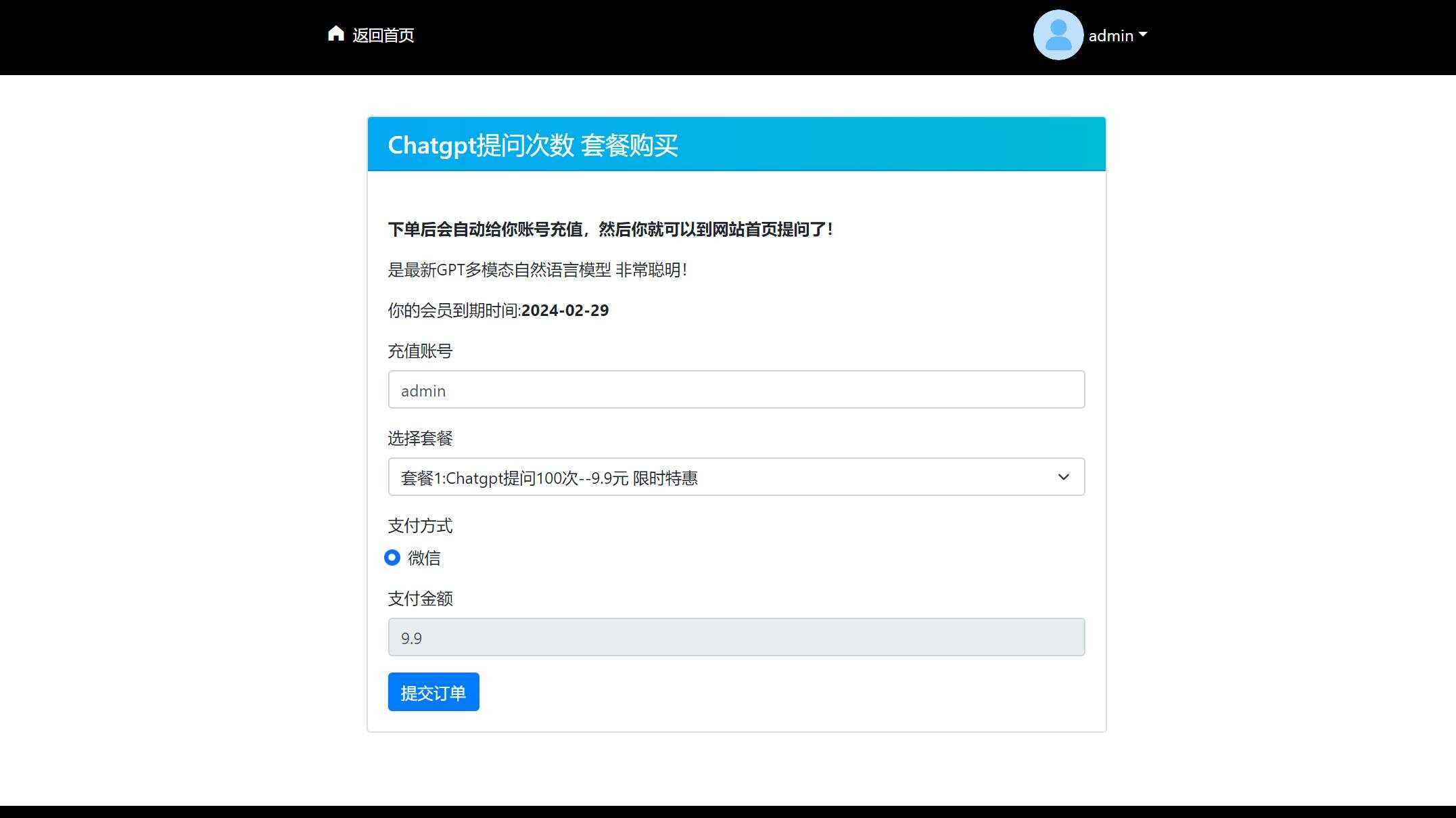 图片[4] 一点学习助手-零基础自学教程-副业项目-兴趣学习2023凉陌ChatGPT商业版V4.5源码+支持用户分销功能 一点学习助手-零基础自学教程-副业项目-兴趣学习项目资源网