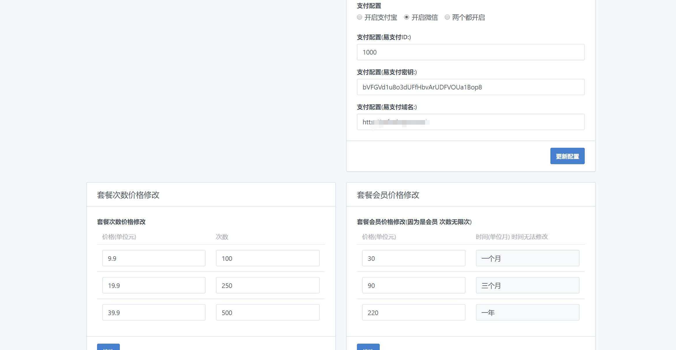 图片[9] 一点学习助手-零基础自学教程-副业项目-兴趣学习2023凉陌ChatGPT商业版V4.5源码+支持用户分销功能 一点学习助手-零基础自学教程-副业项目-兴趣学习项目资源网