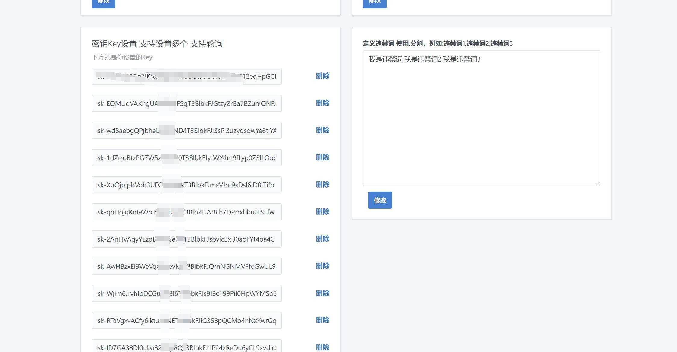 图片[10] 一点学习助手-零基础自学教程-副业项目-兴趣学习2023凉陌ChatGPT商业版V4.5源码+支持用户分销功能 一点学习助手-零基础自学教程-副业项目-兴趣学习项目资源网
