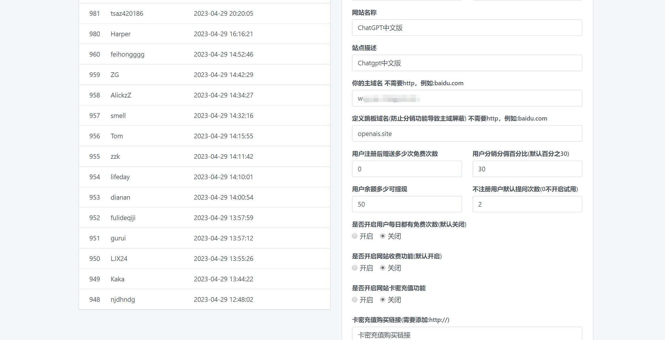图片[8] 一点学习助手-零基础自学教程-副业项目-兴趣学习2023凉陌ChatGPT商业版V4.5源码+支持用户分销功能 一点学习助手-零基础自学教程-副业项目-兴趣学习项目资源网