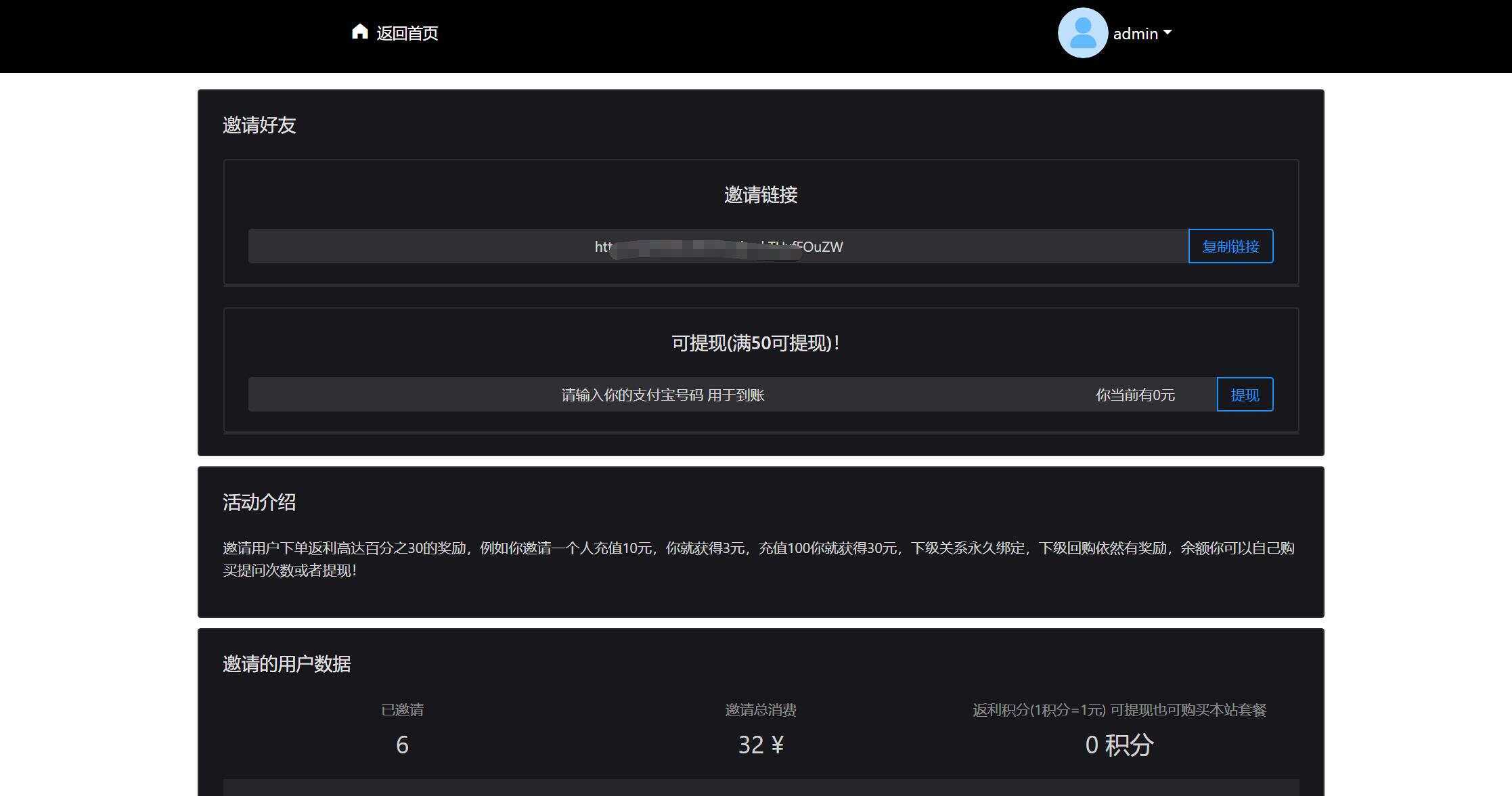 图片[2] 一点学习助手-零基础自学教程-副业项目-兴趣学习2023凉陌ChatGPT商业版V4.5源码+支持用户分销功能 一点学习助手-零基础自学教程-副业项目-兴趣学习项目资源网