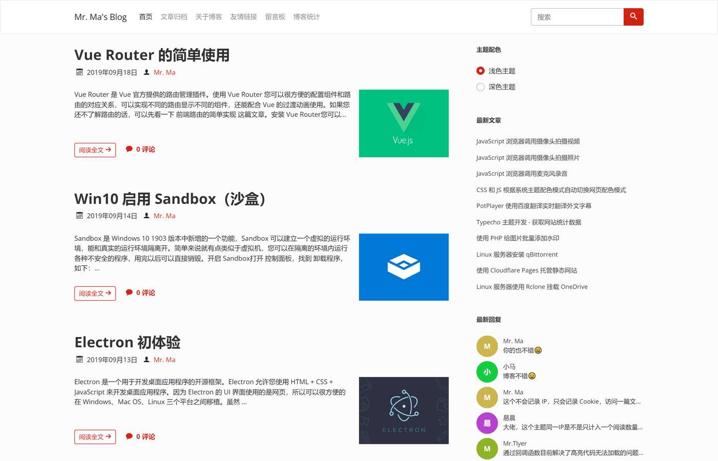 图片[5] 一点学习助手-零基础自学教程-副业项目-兴趣学习一个简洁功能强大的Facile博客Typecho主题 一点学习助手-零基础自学教程-副业项目-兴趣学习项目资源网