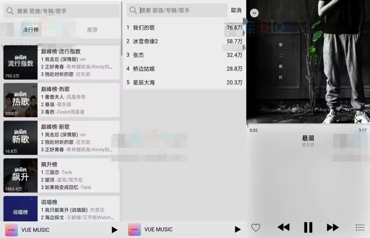 在线音乐网站系统源码对接QQ音乐,支持搜索和热榜功能 一点学习助手-零基础自学教程-副业项目-兴趣学习项目资源网