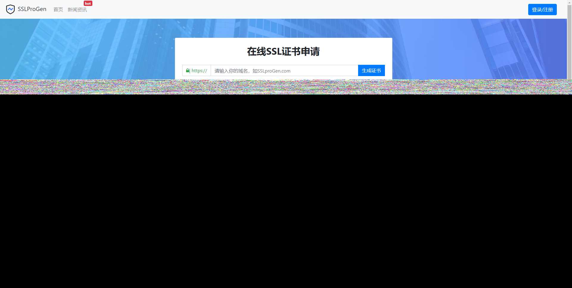 ssl证书在线生成网站源码修复证书管理报错+安装教程 一点学习助手-零基础自学教程-副业项目-兴趣学习项目资源网