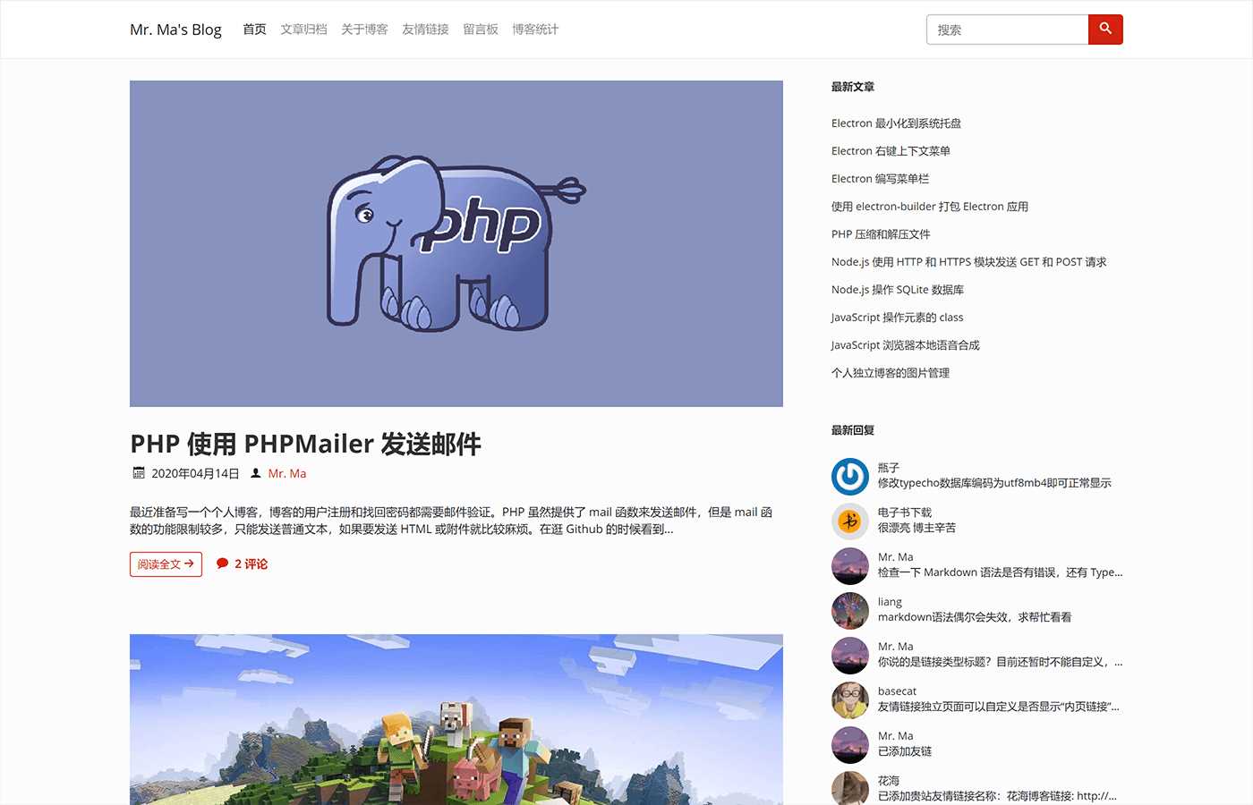 一个简洁功能强大的Facile博客Typecho主题 一点学习助手-零基础自学教程-副业项目-兴趣学习项目资源网
