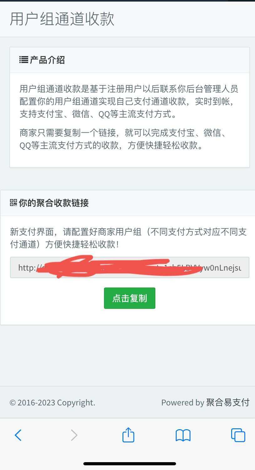 萌呆易支付（新年版发布） 一点学习助手-零基础自学教程-副业项目-兴趣学习项目资源网