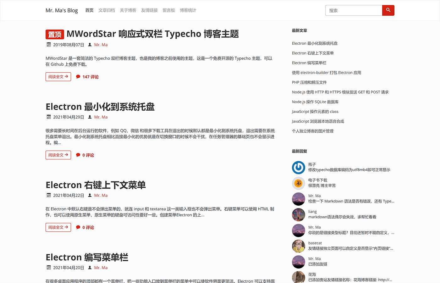图片[2] 一点学习助手-零基础自学教程-副业项目-兴趣学习一个简洁功能强大的Facile博客Typecho主题 一点学习助手-零基础自学教程-副业项目-兴趣学习项目资源网