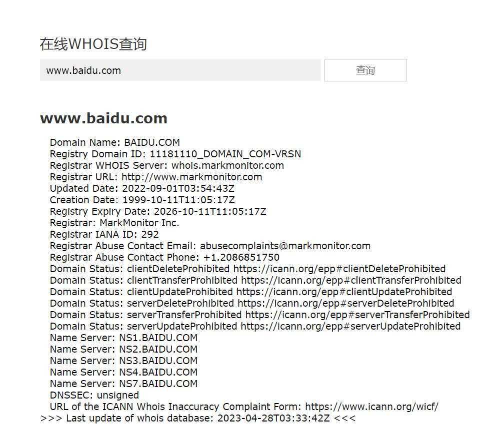 在线WHOIS查询PHP源码 一点学习助手-零基础自学教程-副业项目-兴趣学习项目资源网