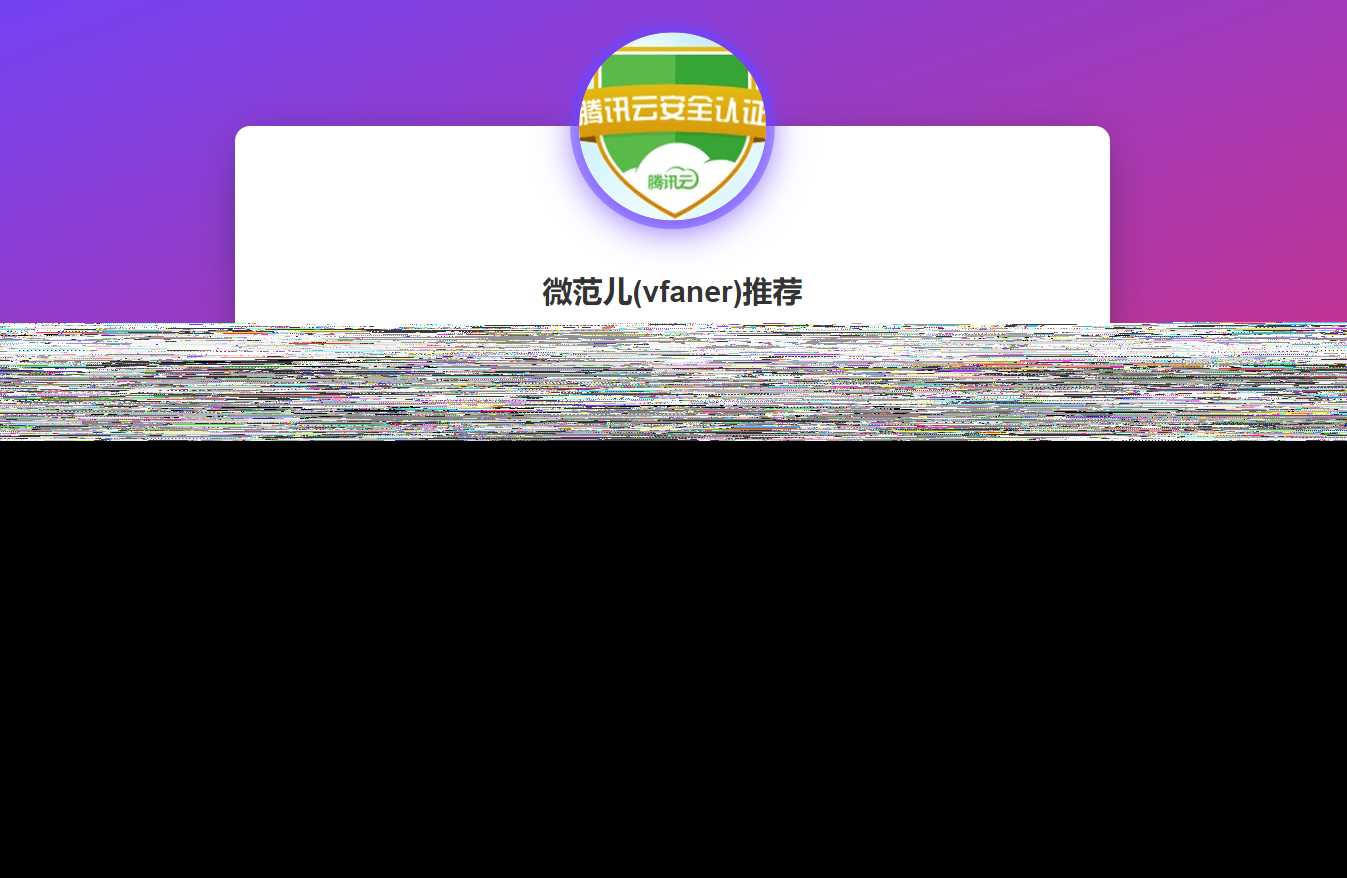 最新域名出售引导页源码 一点学习助手-零基础自学教程-副业项目-兴趣学习项目资源网