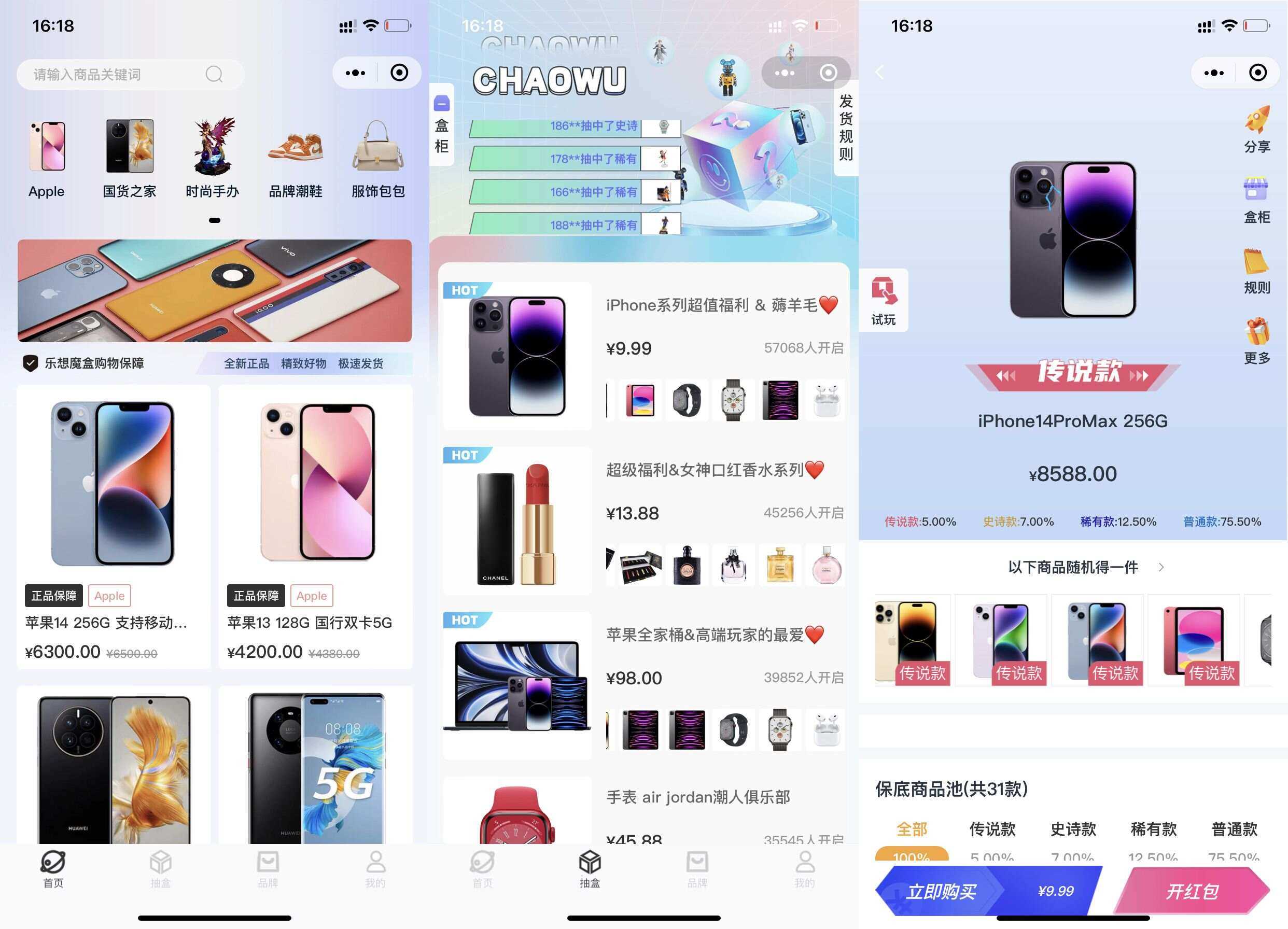 最新潮乎盲盒源码带搭建教程 一点学习助手-零基础自学教程-副业项目-兴趣学习项目资源网