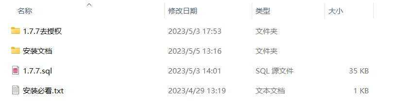图片[5] 一点学习助手-零基础自学教程-副业项目-兴趣学习小狐狸ai创作系统1.7.7免授权提示版本 一点学习助手-零基础自学教程-副业项目-兴趣学习项目资源网