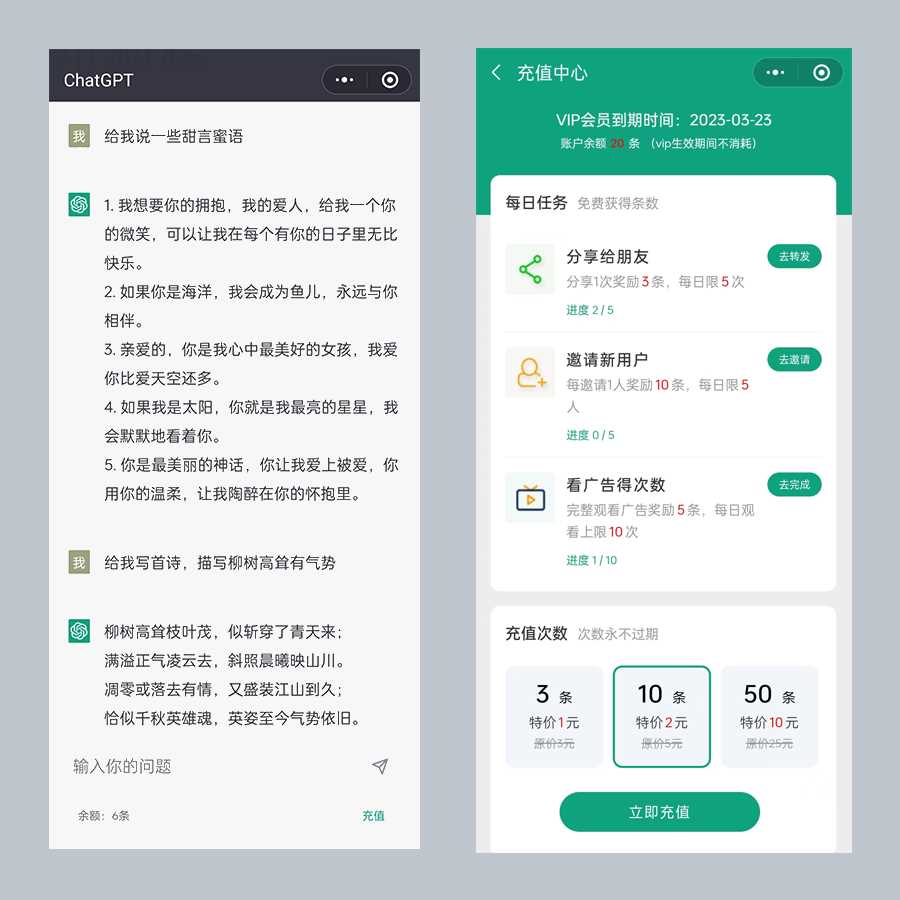 图片[3] 一点学习助手-零基础自学教程-副业项目-兴趣学习小狐狸ai创作系统1.7.7免授权提示版本 一点学习助手-零基础自学教程-副业项目-兴趣学习项目资源网