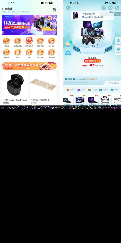 高迪同款盲盒先生源码 一点学习助手-零基础自学教程-副业项目-兴趣学习项目资源网