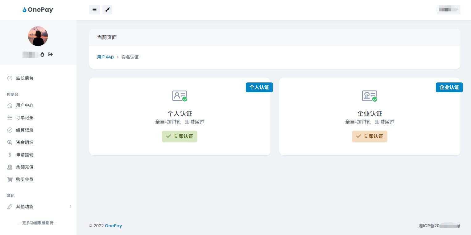 图片[3] 一点学习助手-零基础自学教程-副业项目-兴趣学习oneThemeV1.0免费易支付模板 一点学习助手-零基础自学教程-副业项目-兴趣学习项目资源网