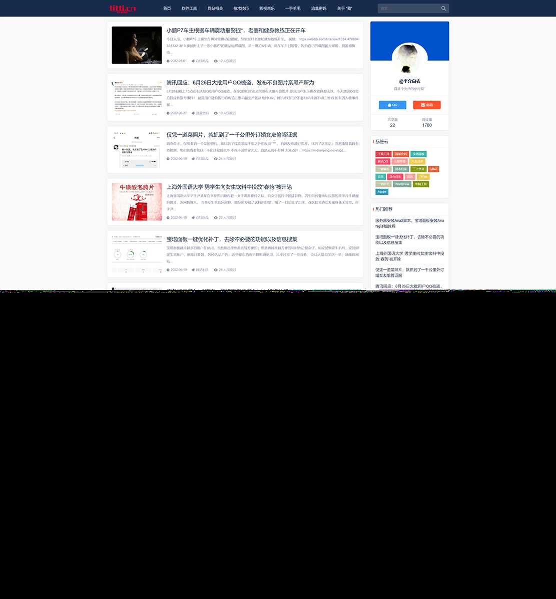 WordPress个人博客主题wp-Concise-v1.0 一点学习助手-零基础自学教程-副业项目-兴趣学习项目资源网