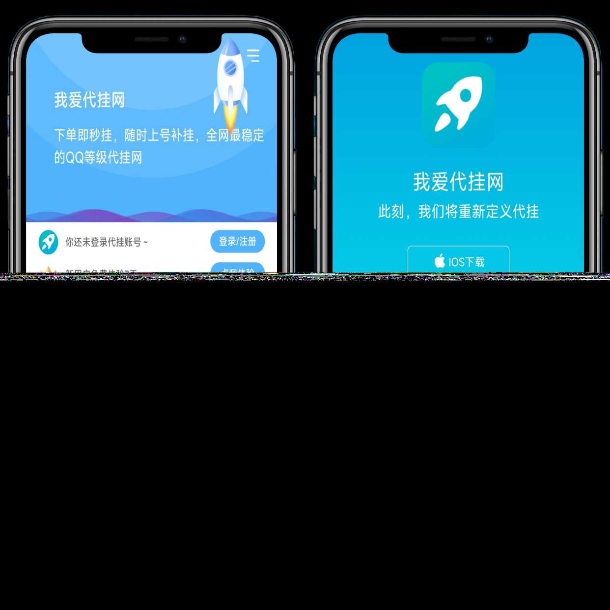 图片[2] 一点学习助手-零基础自学教程-副业项目-兴趣学习分享一款好看的D挂单页+加盟代理+网址发布页+app下载页 一点学习助手-零基础自学教程-副业项目-兴趣学习项目资源网