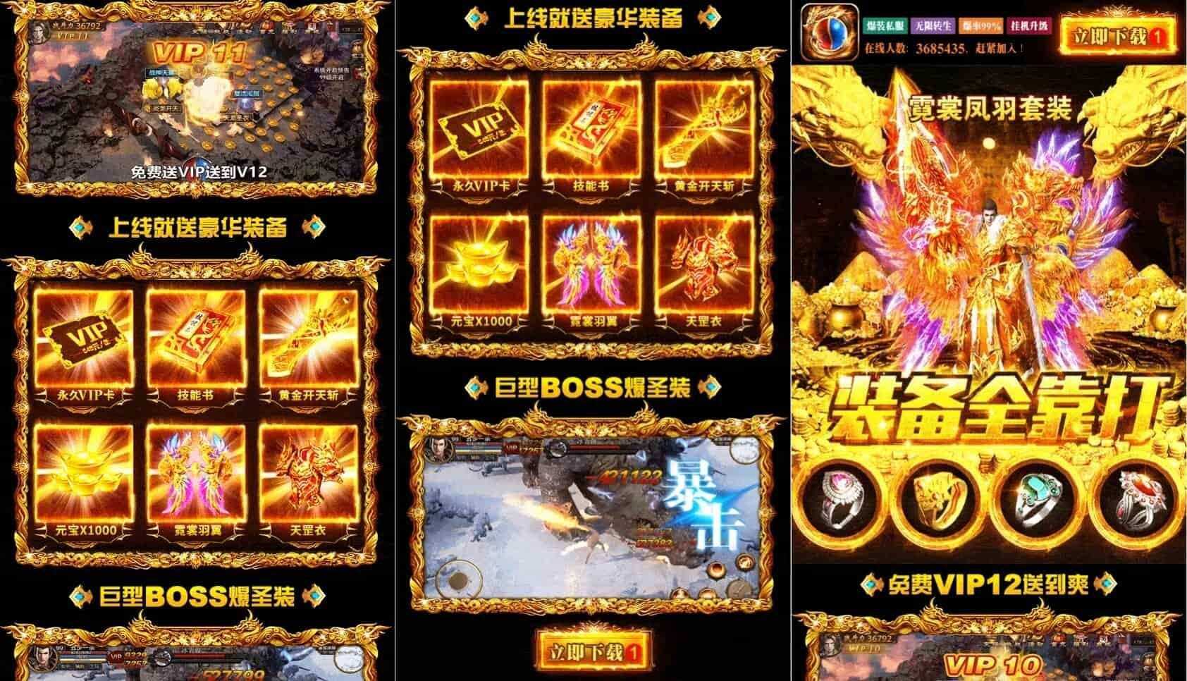 超酷动态H5网站-战神引擎助力打造战神传奇系列宣传页 一点学习助手-零基础自学教程-副业项目-兴趣学习项目资源网