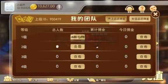 图片[4] 一点学习助手-零基础自学教程-副业项目-兴趣学习赛马娱乐游戏源码对接微信公众号积分娱乐小游戏二开可对接到APP 一点学习助手-零基础自学教程-副业项目-兴趣学习项目资源网