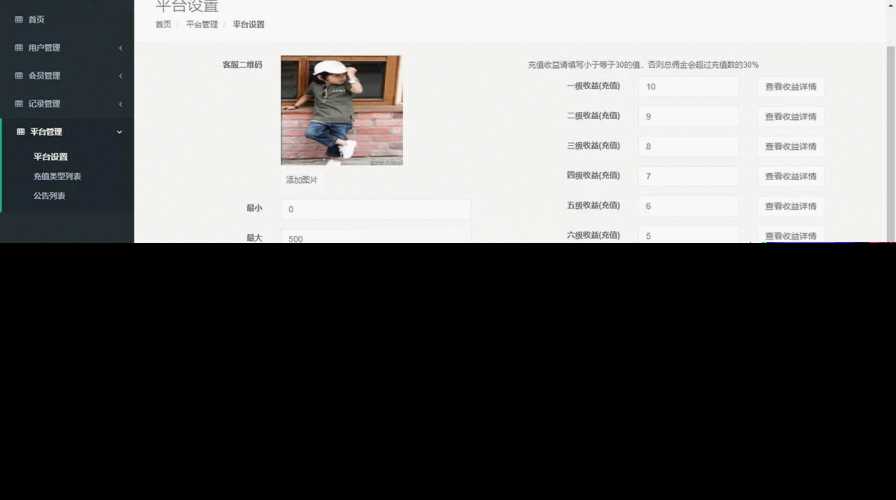 图片[7] 一点学习助手-零基础自学教程-副业项目-兴趣学习赛马娱乐游戏源码对接微信公众号积分娱乐小游戏二开可对接到APP 一点学习助手-零基础自学教程-副业项目-兴趣学习项目资源网