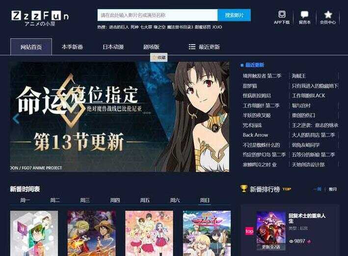苹果cmsV10暗色系动漫影视网站模板 一点学习助手-零基础自学教程-副业项目-兴趣学习项目资源网