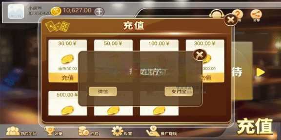 图片[6] 一点学习助手-零基础自学教程-副业项目-兴趣学习赛马娱乐游戏源码对接微信公众号积分娱乐小游戏二开可对接到APP 一点学习助手-零基础自学教程-副业项目-兴趣学习项目资源网