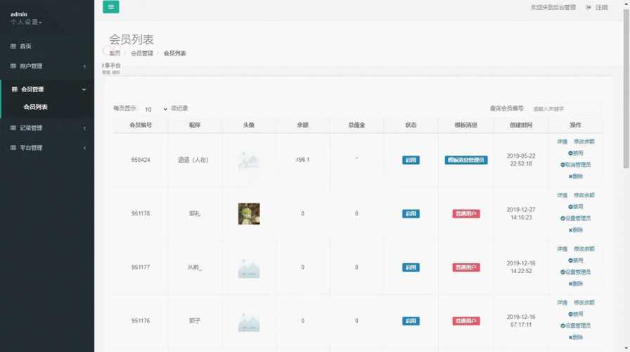 图片[8] 一点学习助手-零基础自学教程-副业项目-兴趣学习赛马娱乐游戏源码对接微信公众号积分娱乐小游戏二开可对接到APP 一点学习助手-零基础自学教程-副业项目-兴趣学习项目资源网