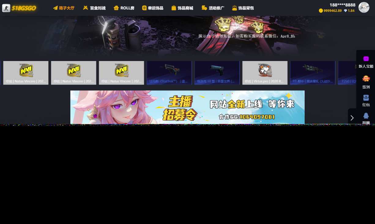 89skins-csgo原版CSGO游戏开箱源码盲盒对战、幸运开箱、积分商城、fl盲盒 一点学习助手-零基础自学教程-副业项目-兴趣学习项目资源网