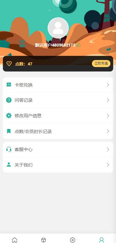 图片[6] 一点学习助手-零基础自学教程-副业项目-兴趣学习ChatGPT公众号版破解授权 扩展 支持AI绘画 一键安装 一点学习助手-零基础自学教程-副业项目-兴趣学习项目资源网