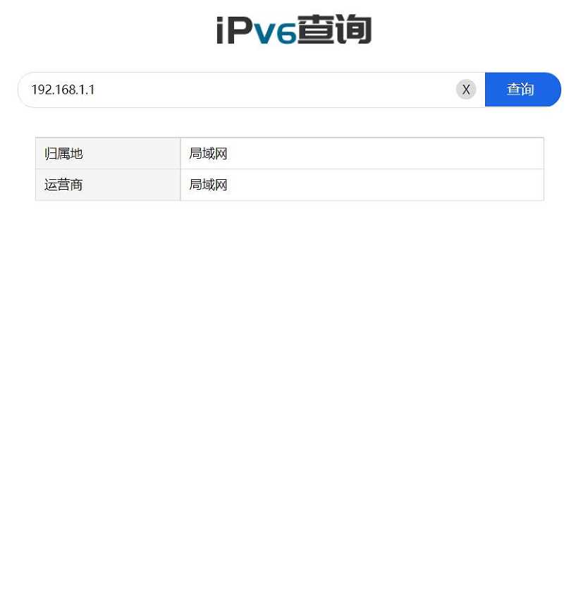 IP属地查询源码 包含前端和后端源码 支持IPV4/V6 一点学习助手-零基础自学教程-副业项目-兴趣学习项目资源网